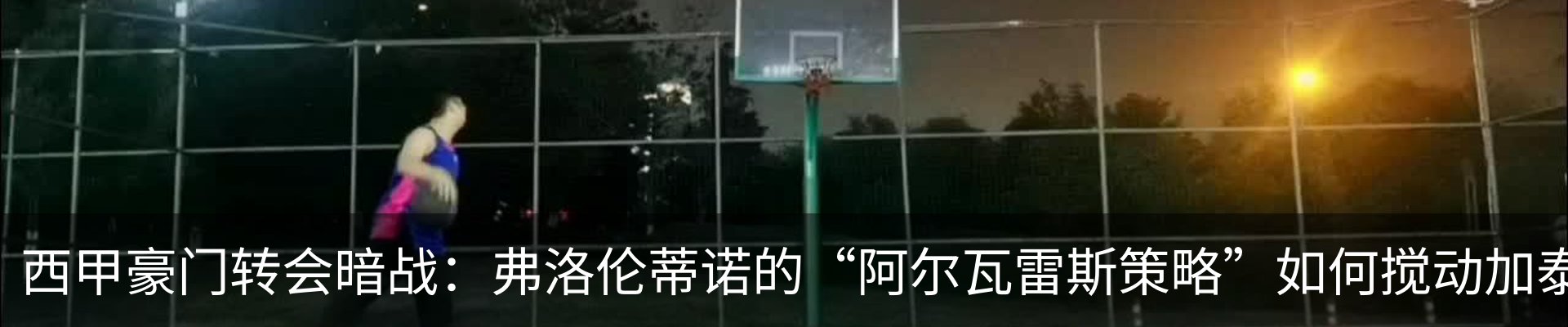 新闻中心